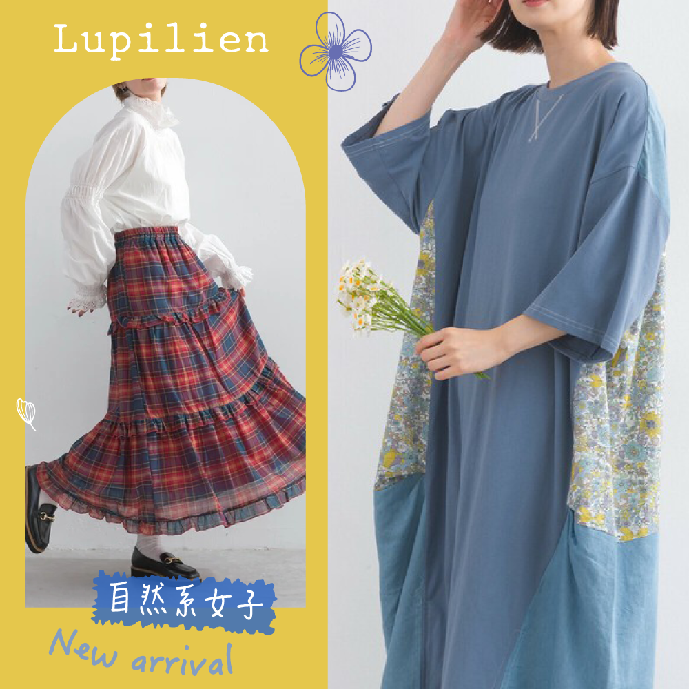 好感女孩必收 ♡【日本 Lupilien】純棉森林系自然風女裝