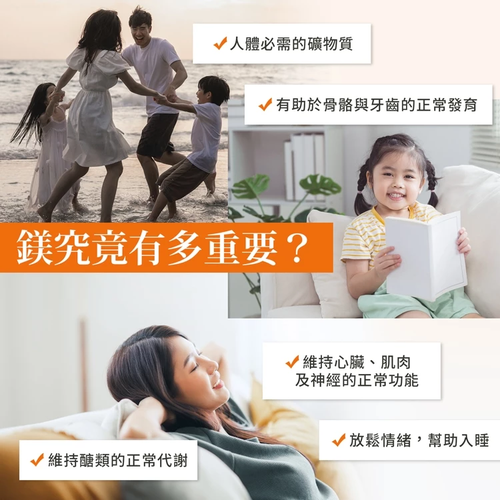 Sanct Bernhard 德國百年草本-鎂400即溶粉(60包/盒)