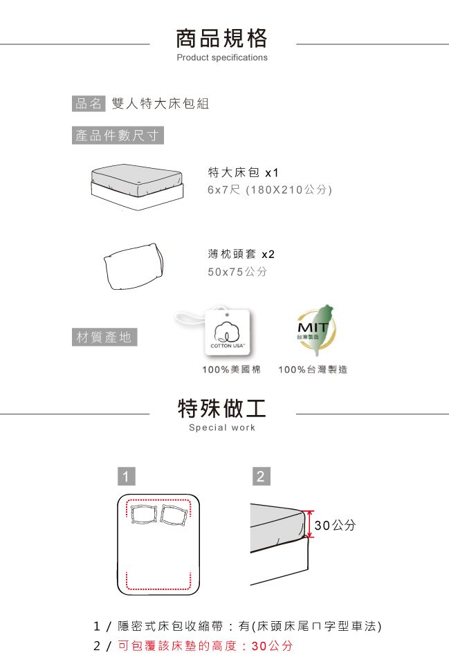 鴻宇HONGYEW - 經典奢華60織300條純色刺繡雙人特大床包組-神秘紫-紫-6X7