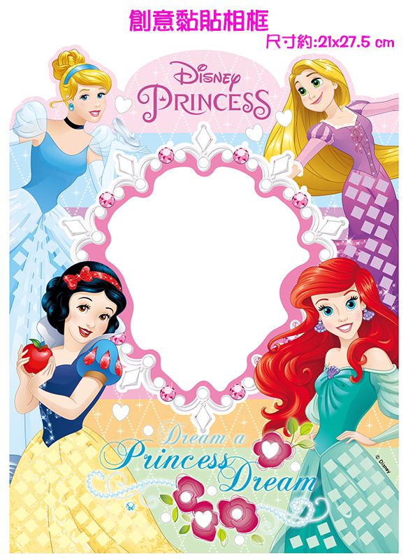 京甫 - 馬賽克貼貼樂-迪士尼公主