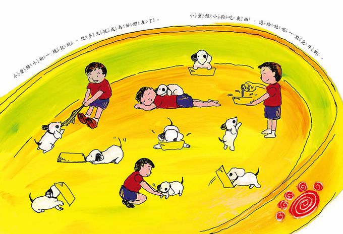 第一次養小狗 (二版)