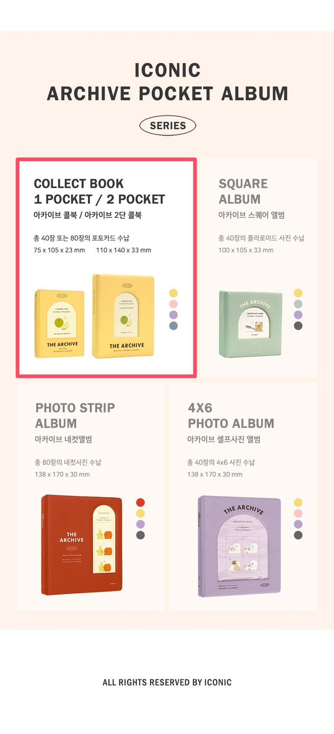 韓國 ICONIC - 韓國製拍立得收藏相簿-長方形-甜美粉 (11x14x3.3cm)