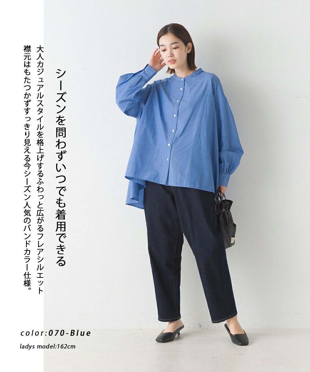 日本 OMNES - 100%棉 前短後長寬鬆長袖襯衫-條紋-藍白