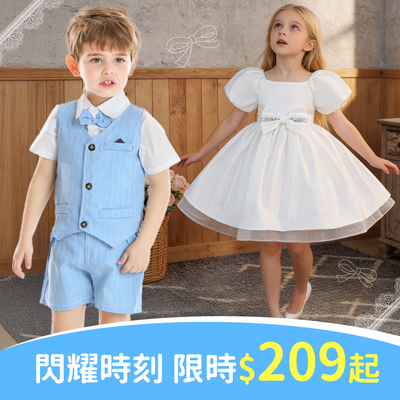 畢業季必備行頭一次看！替孩子留下寶貴回憶✨