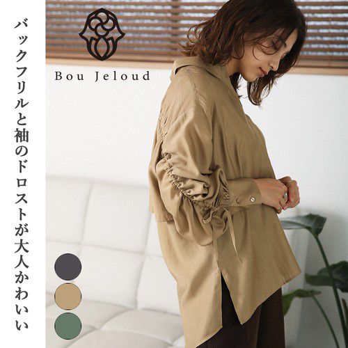 日本 Bou Jeloud - 個性抽繩設計長袖襯衫-淺墨綠