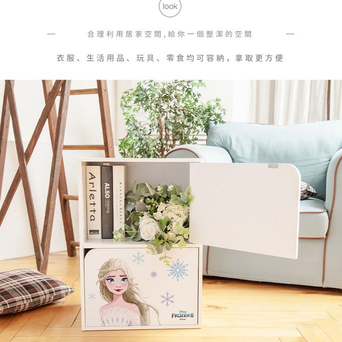 收納王妃 - 迪士尼 Disney【冰雪奇緣艾莎】雙層收納櫃 雙層二門櫃雙層櫃 收納櫃 木櫃 書櫃