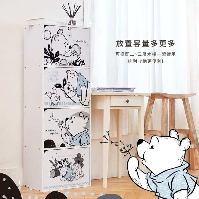 收納王妃 - 迪士尼 Disney【奇奇蒂蒂跳躍款】四層收納櫃 四層四門櫃雙層櫃 收納櫃 木櫃 書櫃