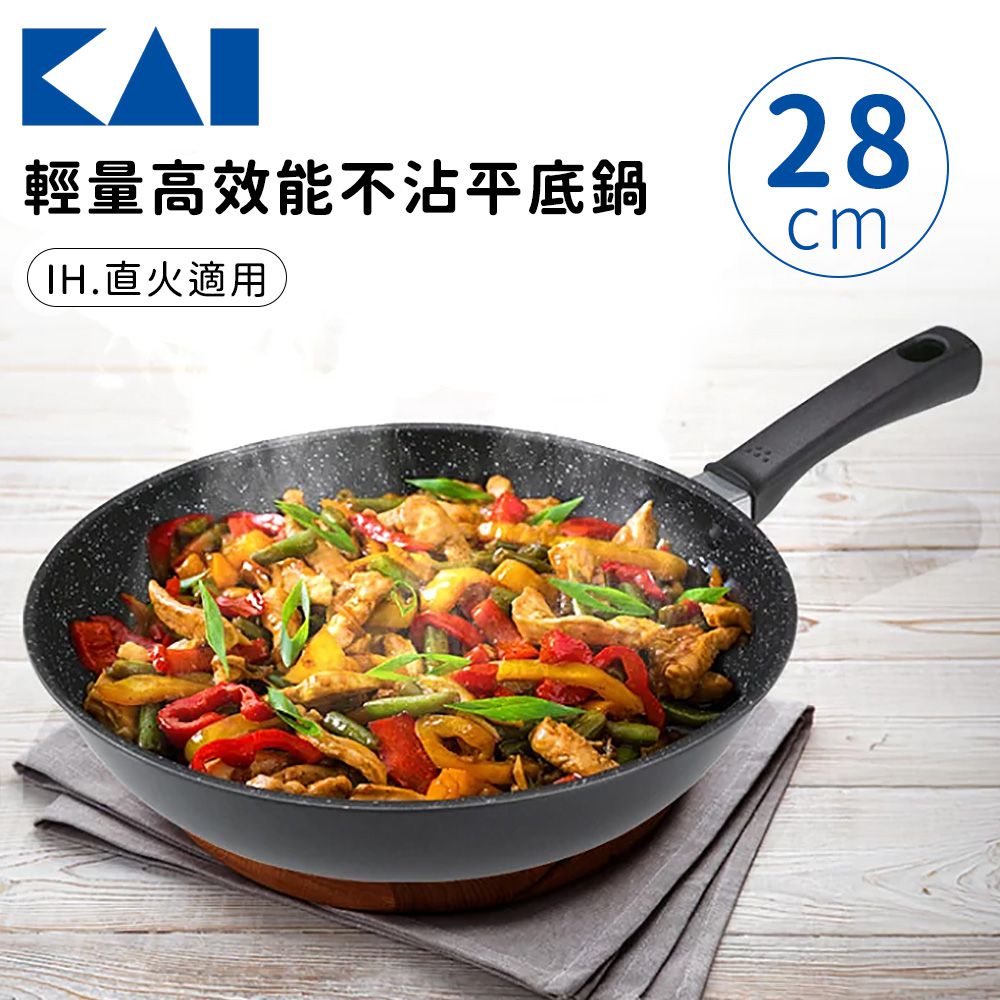 輕量高效能不沾平底鍋(IH適用) 28cm