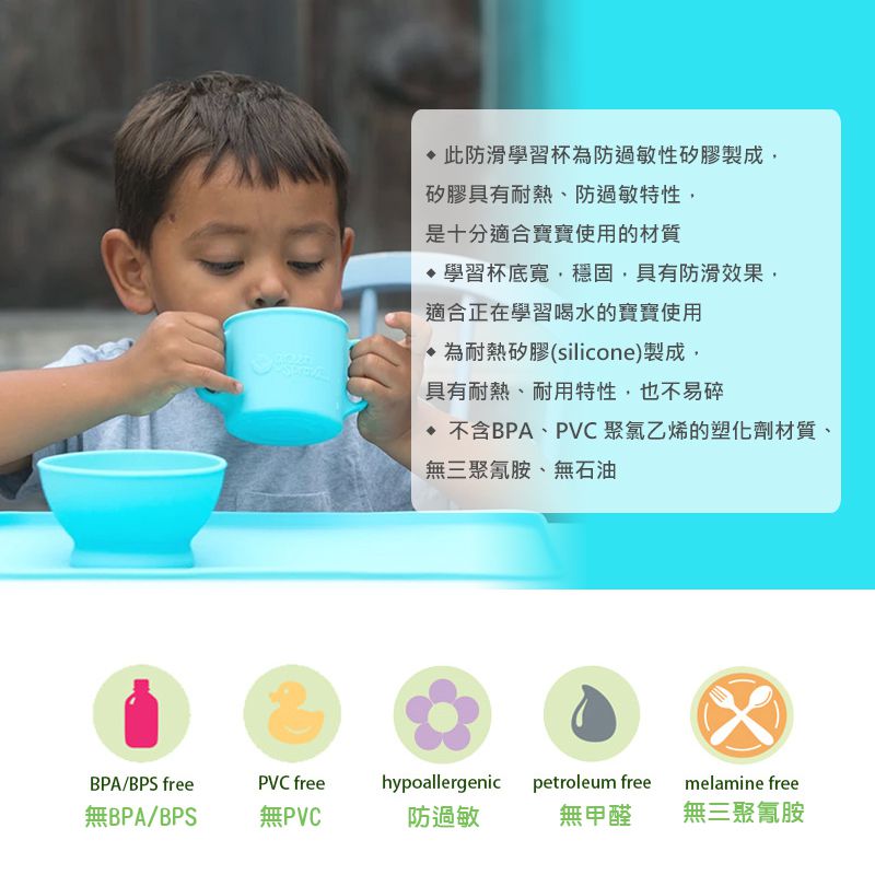 美國 green sprouts - 小綠芽超防滑寶寶學習喝水矽膠耐熱學習杯-灰色