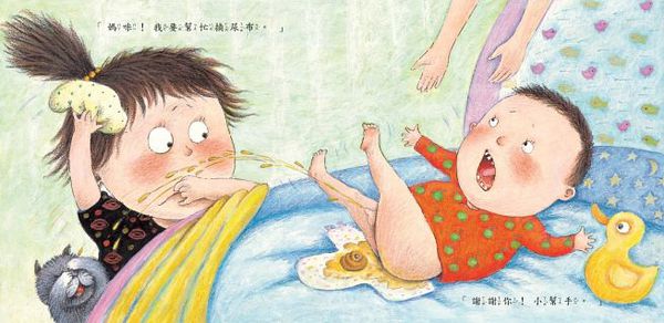 小魯文化 - 大手小手一起玩套書-大手小手玩遊戲+謝謝你!小幫手