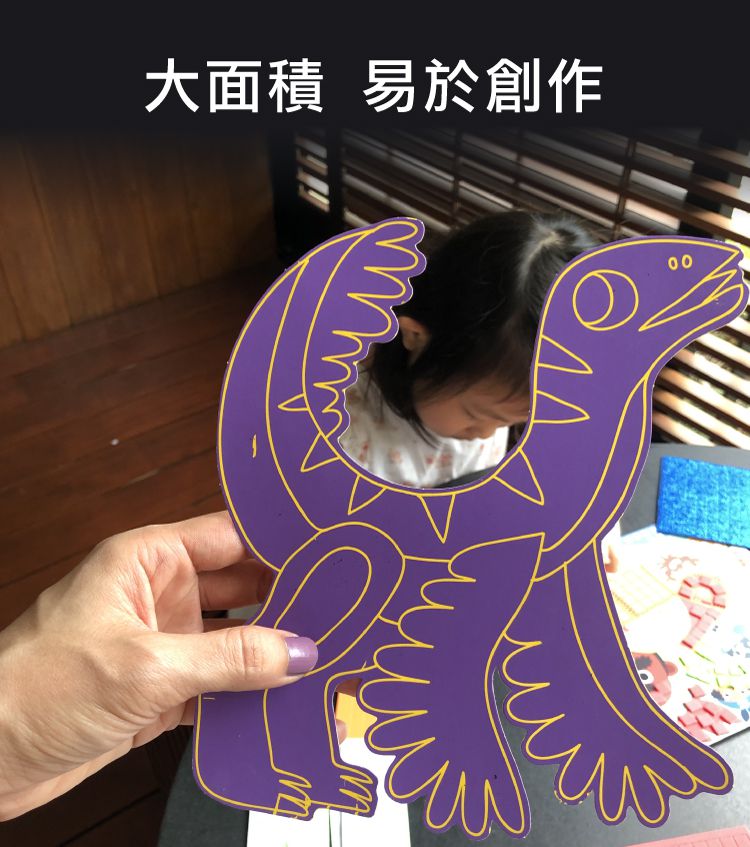 法國Janod - 小小工作坊-刮畫世界-(恐龍)