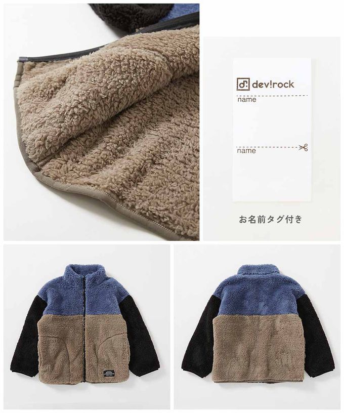 日本 devirock - 配色泰迪熊保暖毛絨外套-藍黑棕