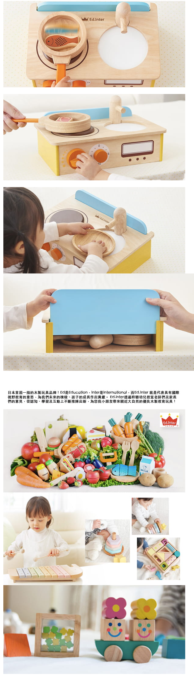 日本 Ed.Inter - 小廚師燒烤爐