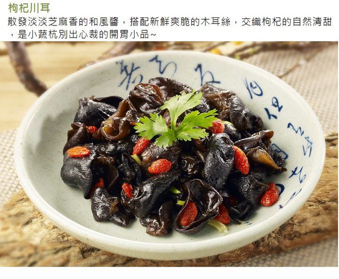 小蔬杭上海風蔬食飲茶 - 【台北】小蔬杭上海風蔬食飲茶4人分享套餐S