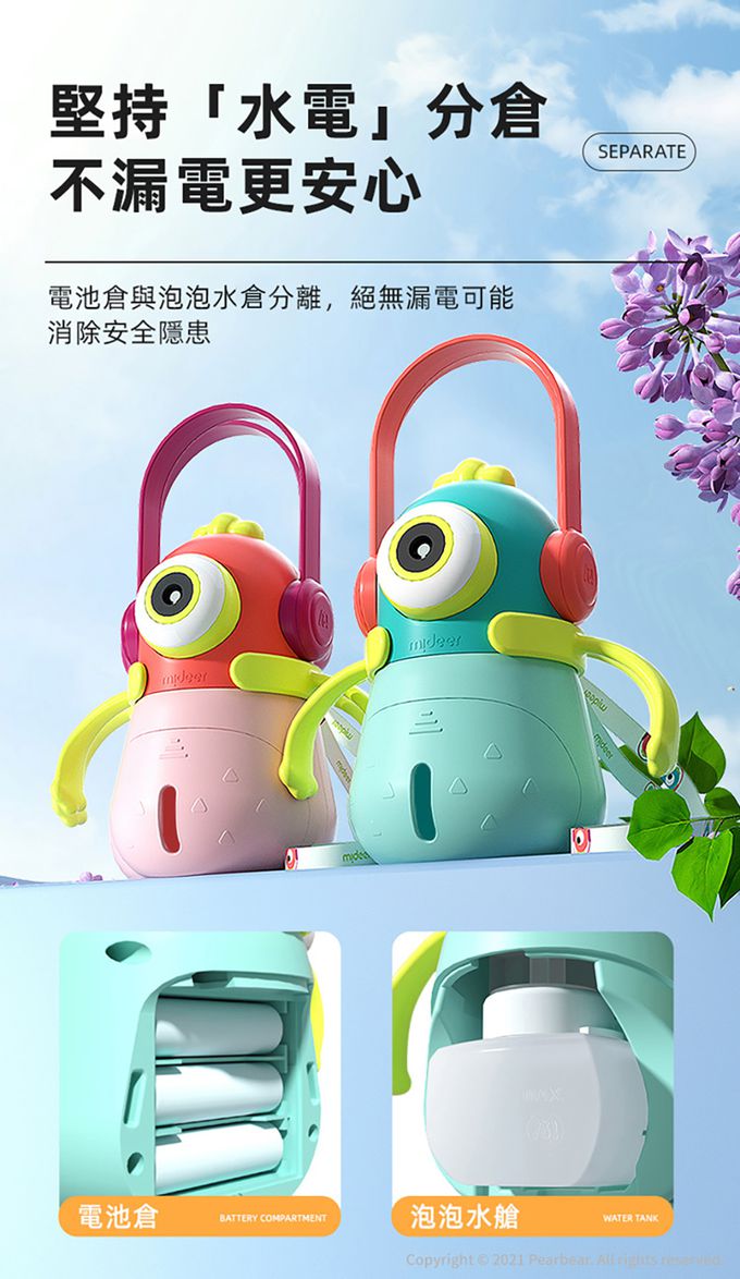 MiDeer - 泡泡補充液(500ml)