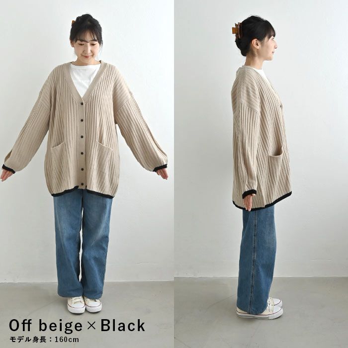 日本 ihuu - V領寬鬆坑條長版針織外套-深灰