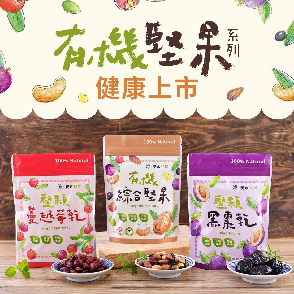 【安永鮮物】寶寶豬肉鬆 / 純魚鬆－新鮮後腿肉，絕無添加豆粉！