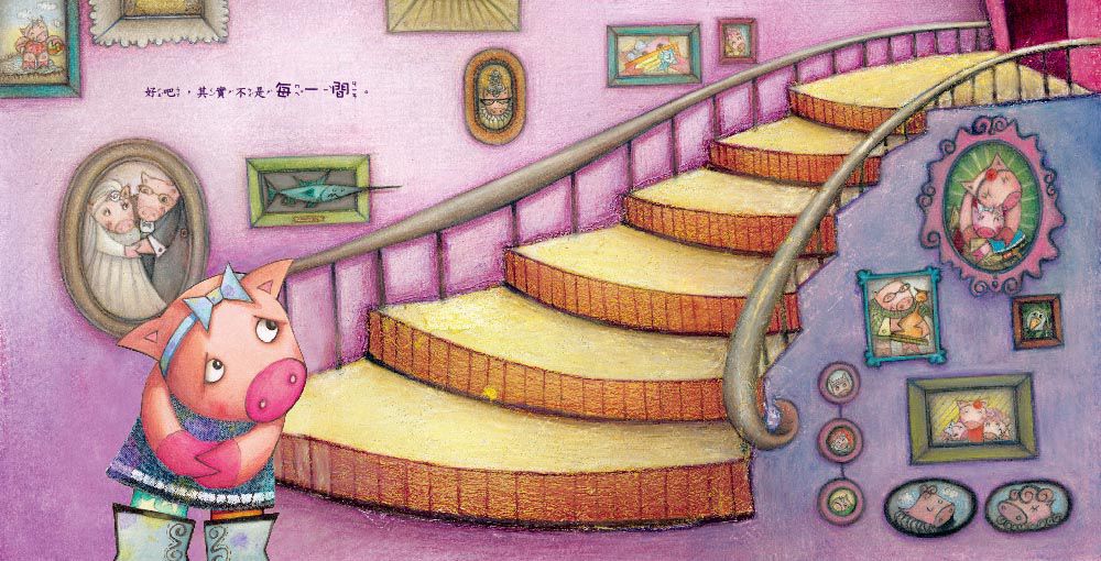 房間一定要整理嗎? 【品格教育繪本：生活習慣/自動自發】