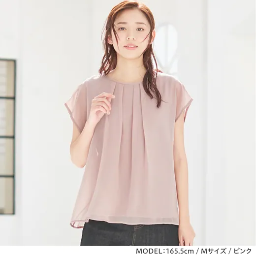 日本 BELLUNA - 防曬涼感 五機能抓皺層次感短袖上衣-薄荷