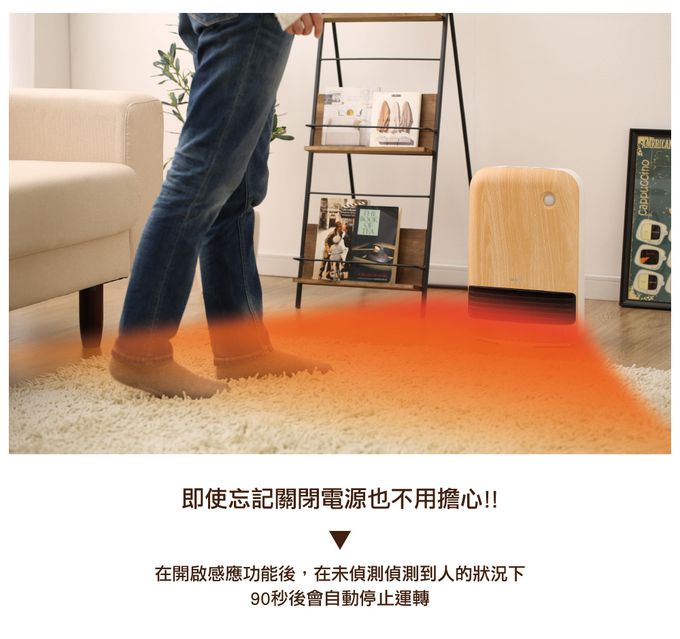 日本 IRIS OHYAMA - 大風量陶瓷電暖器 JCH-12TD4-木紋