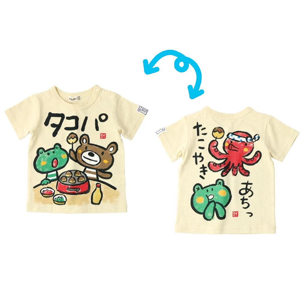 日本 ZOOLAND - 和風手繪印花純棉短T-F章魚燒-奶油