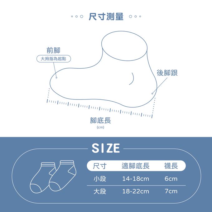 GIAT - 兒童機能消臭棉襪4雙組-B款-駝色+淡粉+淡綠+芋紫