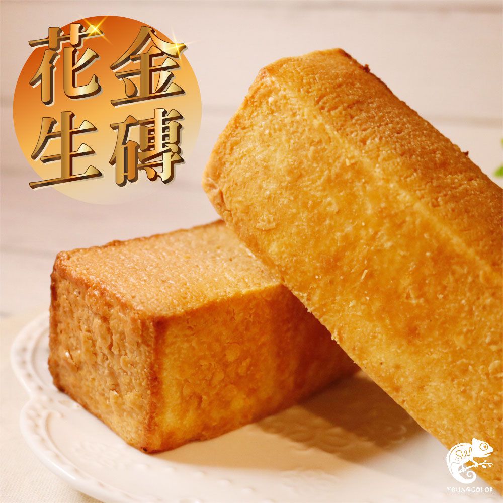 洋卡龍 - 花生金磚-80gx5入/包