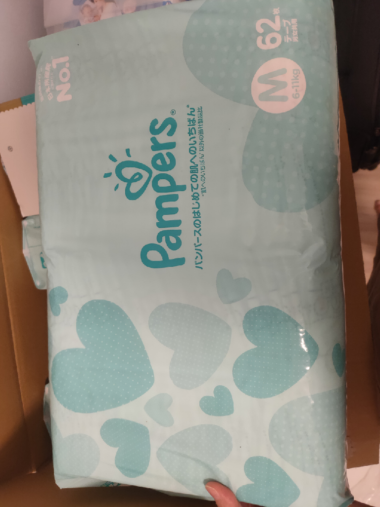 售幫寶適一級棒尿布