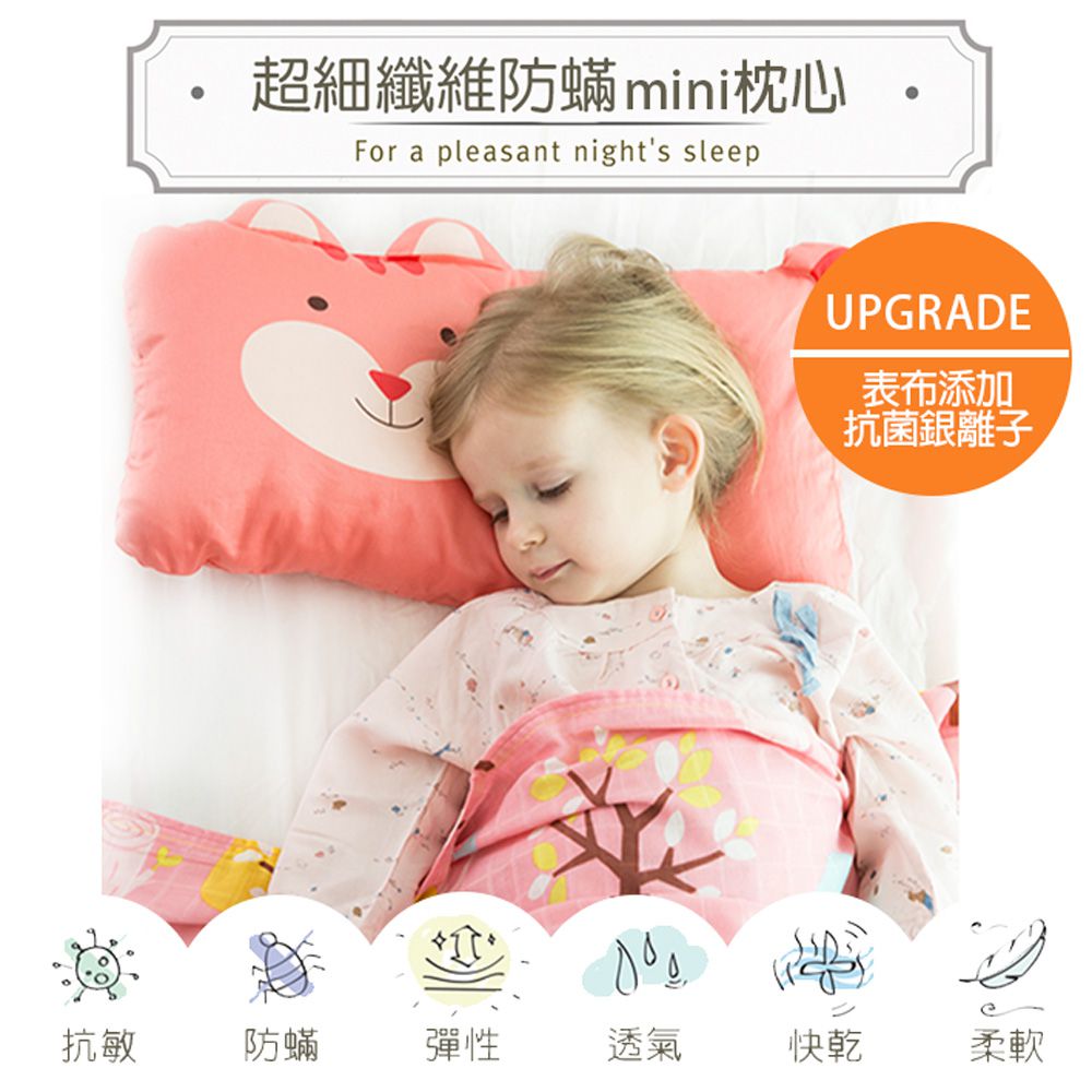 美國 Milo & Gabby - 動物好朋友-可水洗防蹣枕心+枕套組-Nancy花匠貓咪 (mini枕-1歲以上)