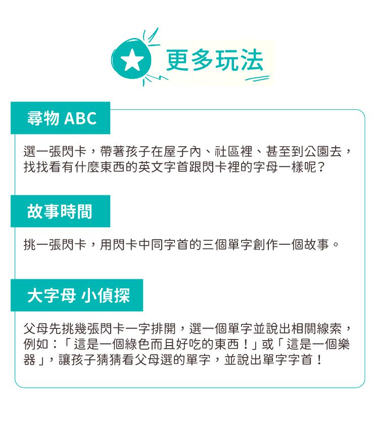 美國瑪莉莎 Melissa & Doug - 神奇泡泡閃卡, 英文字母