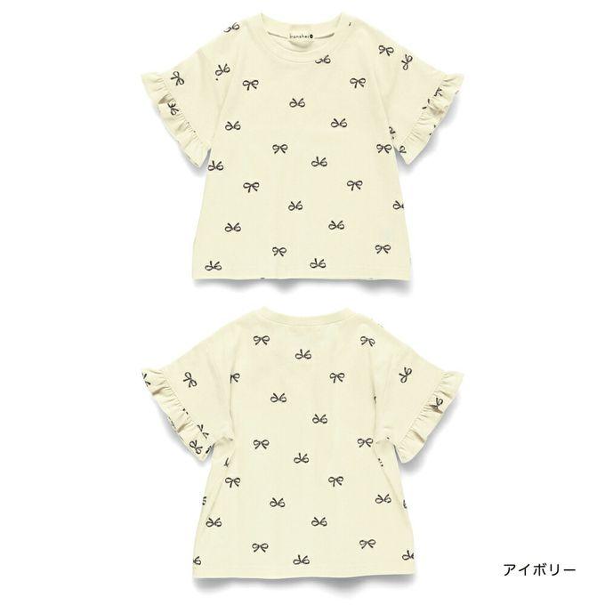 日本 BRANSHES - 純棉荷葉袖女孩印花短袖上衣-貓咪-粉紅