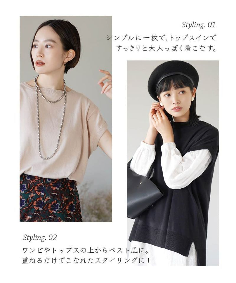 日本 zootie - 100%棉 柔軟薄針織短袖上衣-簡約白