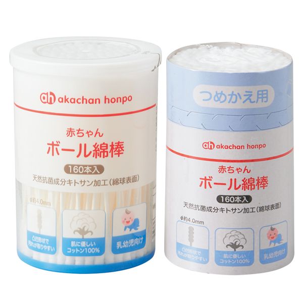 akachan honpo - 嬰幼兒用螺旋棉花棒 (160支)-2件組