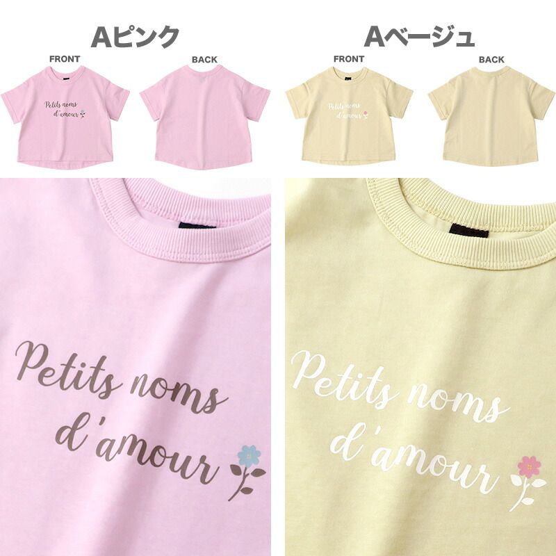 日本 ZOOLAND - 100％天竺棉印花短袖上衣-英文草寫-卡其