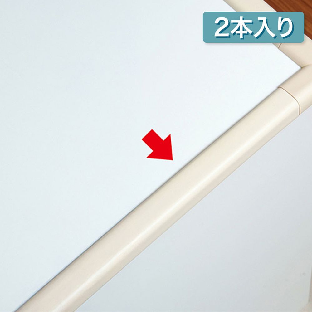 安全防護緩衝條-小-象牙白色