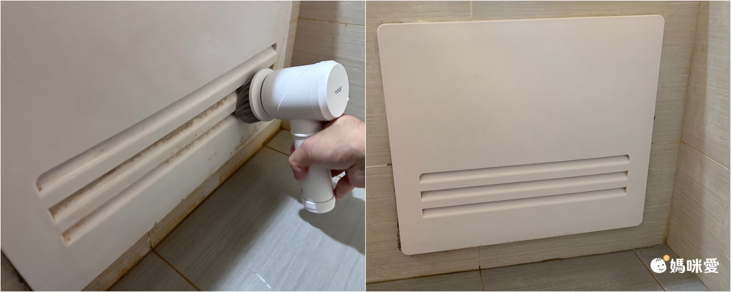 婚姻救星打掃神器【VOAR WASH SPIN C 無線電動清潔機】