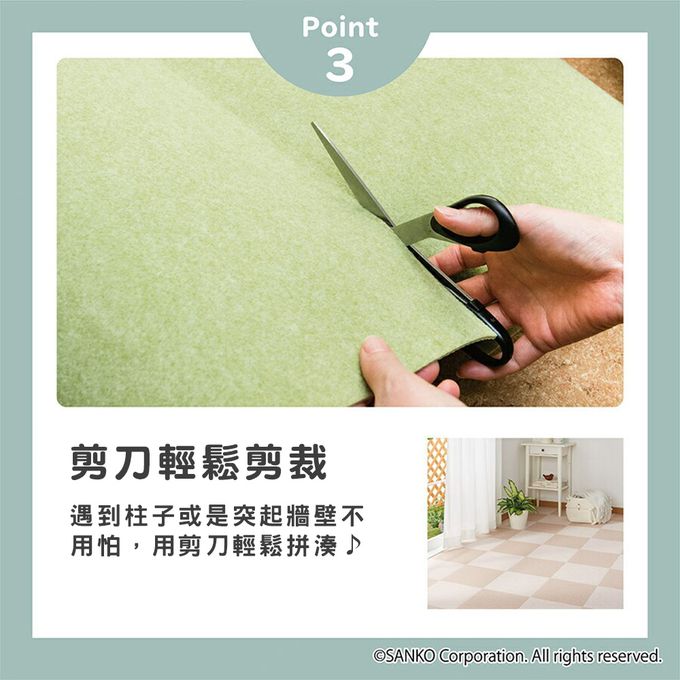 日本 SANKO - 兒童寵物吸附地墊-綠色4入+淺綠4入 (厚3mm)-30cm*30cm