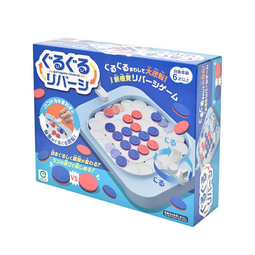 旋轉、翻轉棋盤遊戲組