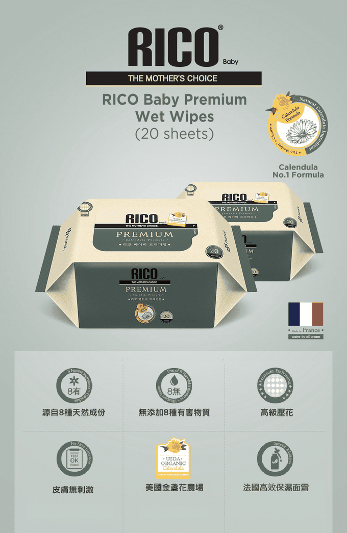 韓國RICO baby - 金盞花有機天然超厚款濕紙巾(Premium-無蓋20抽)-24入