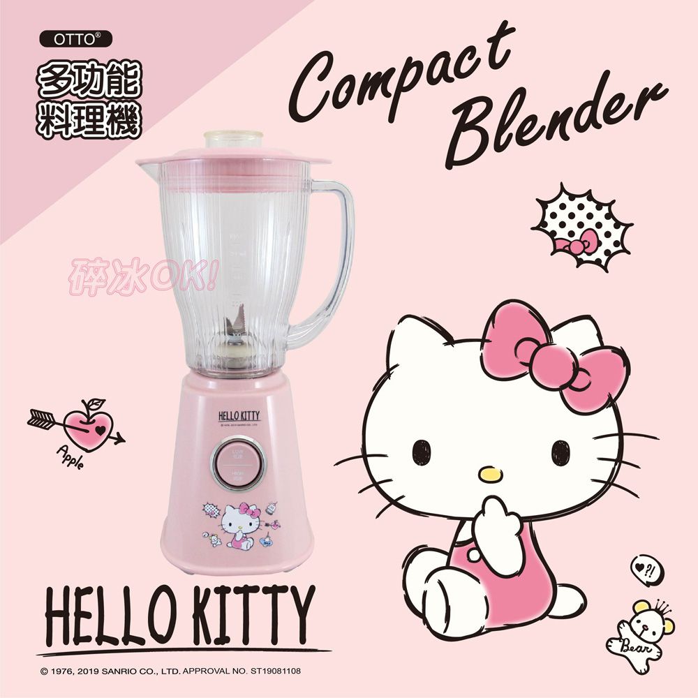HELLO KITTY - 多功能料理機(果汁機)OT-515(台灣三麗鷗正版授權商品)-粉色