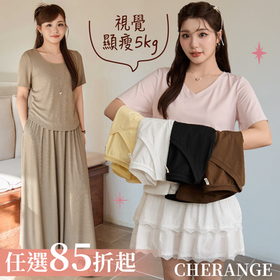 穿對剪裁，視覺減5kg！專為【棉花糖女孩】特調的友善剪裁，把肉肉藏得神不知鬼不覺♥