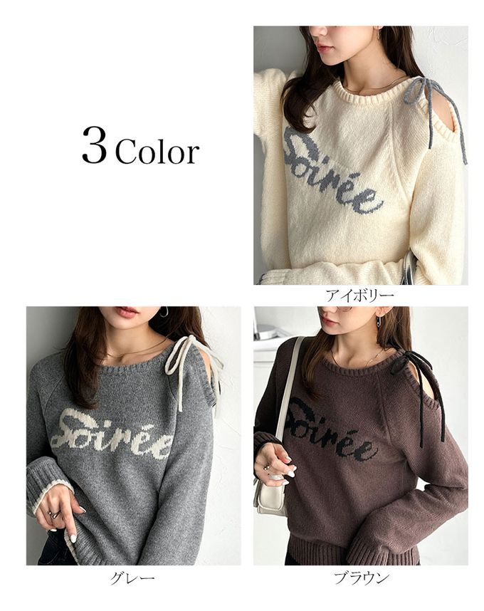 日本 Classical Elf - mily bilet 露肩綁帶唯美文字針織上衣-象牙