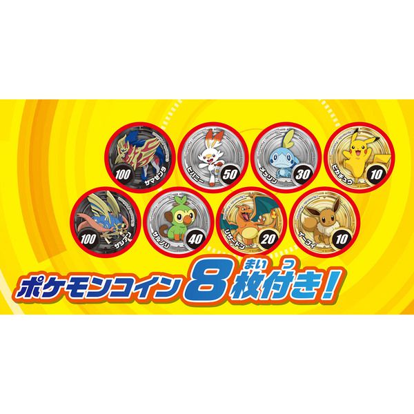 寶可夢 Pokemon - 超擬真!寶可夢轉蛋機