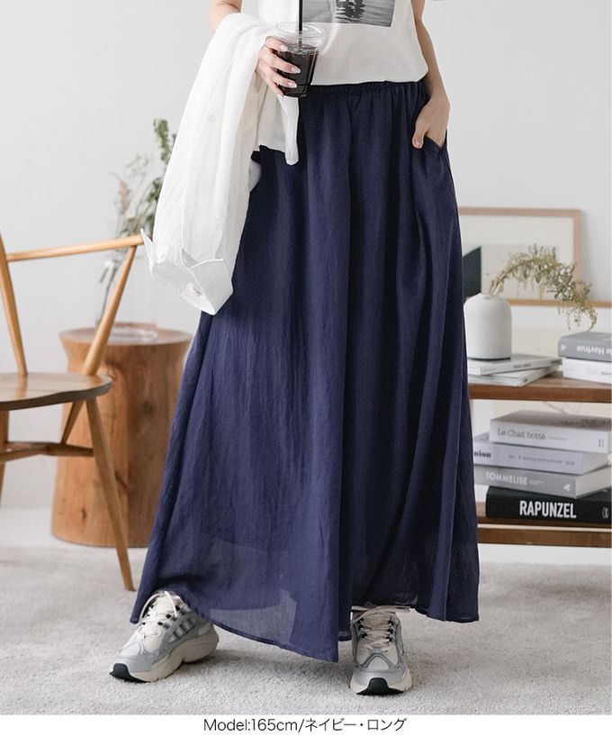 日本 Kobe Lettuce - 仙氣飄逸感亞麻混紡寬褲-桃粉