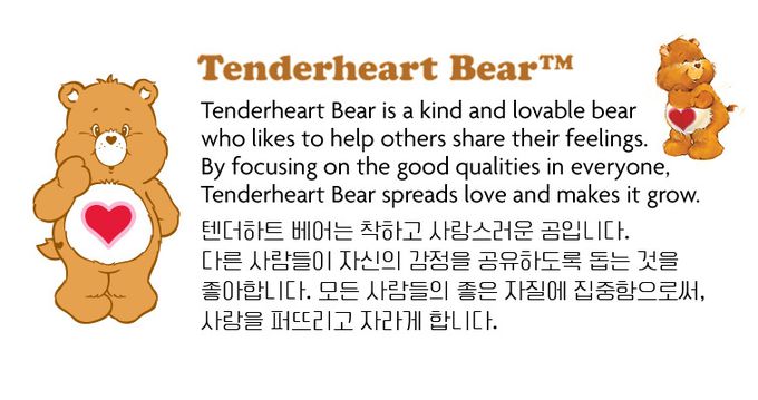 韓國 Care Bears - 鬆緊腰側邊口袋內磨毛長褲-卡其