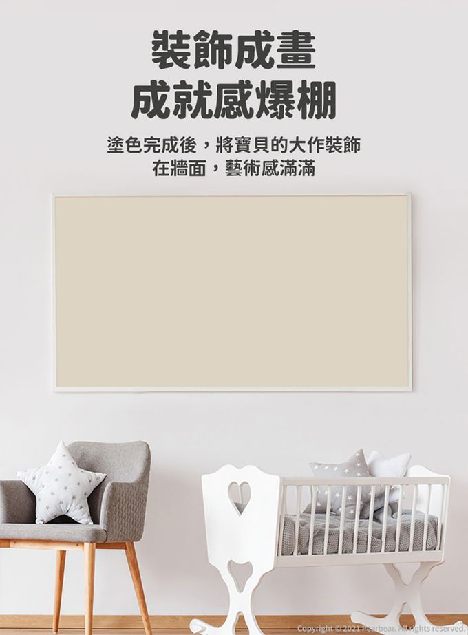 MiDeer - 世界塗色畫紙-北美洲