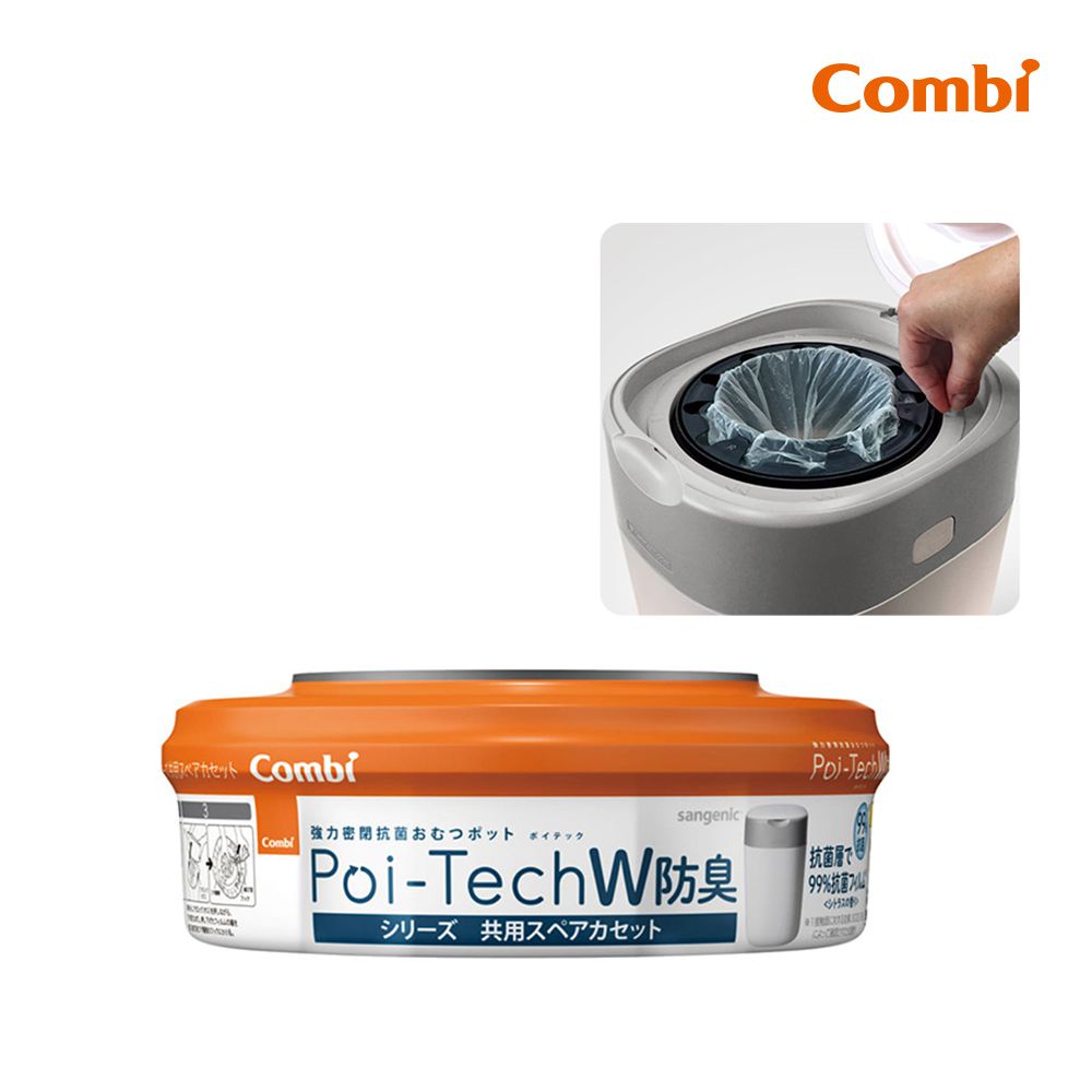 日本 Combi - Poi-Tech雙重防臭尿布處理器膠捲-1入