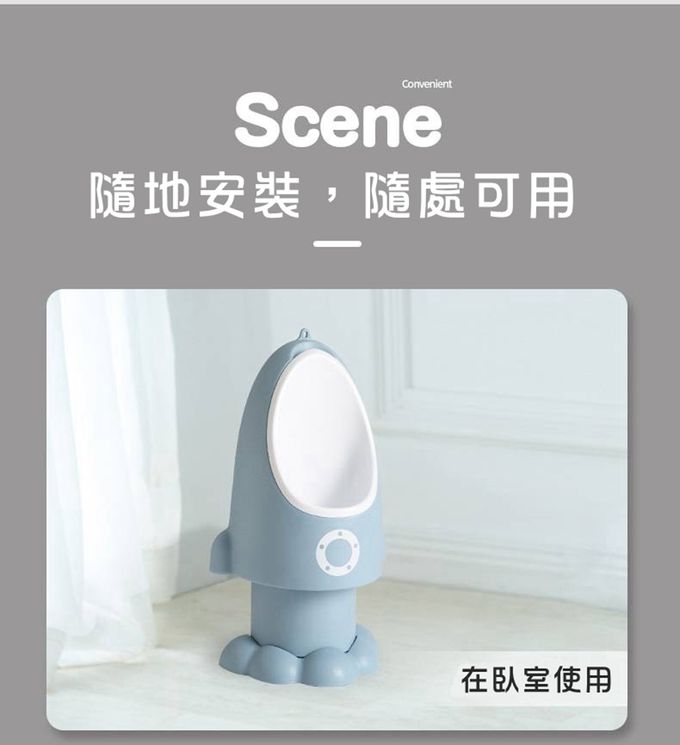 Vanibaby - 火箭小便斗_可掛可立可升降-抹茶綠