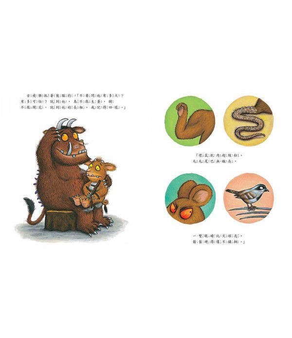 古小樂來了：全球唯一精裝典藏15週年紀念版【舞台繪本】-英國國家圖書獎最佳兒童讀物