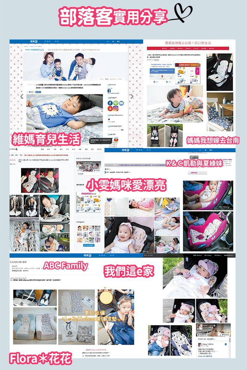 韓國 Jellypop - 獨家微顆粒果凍涼珠推車座墊-100%純棉酷涼墊-冰上雪樂園-淡藍 (69 X 33 X1.5(±2cm))